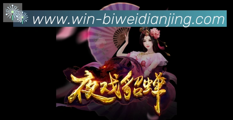 赛事专题整合
